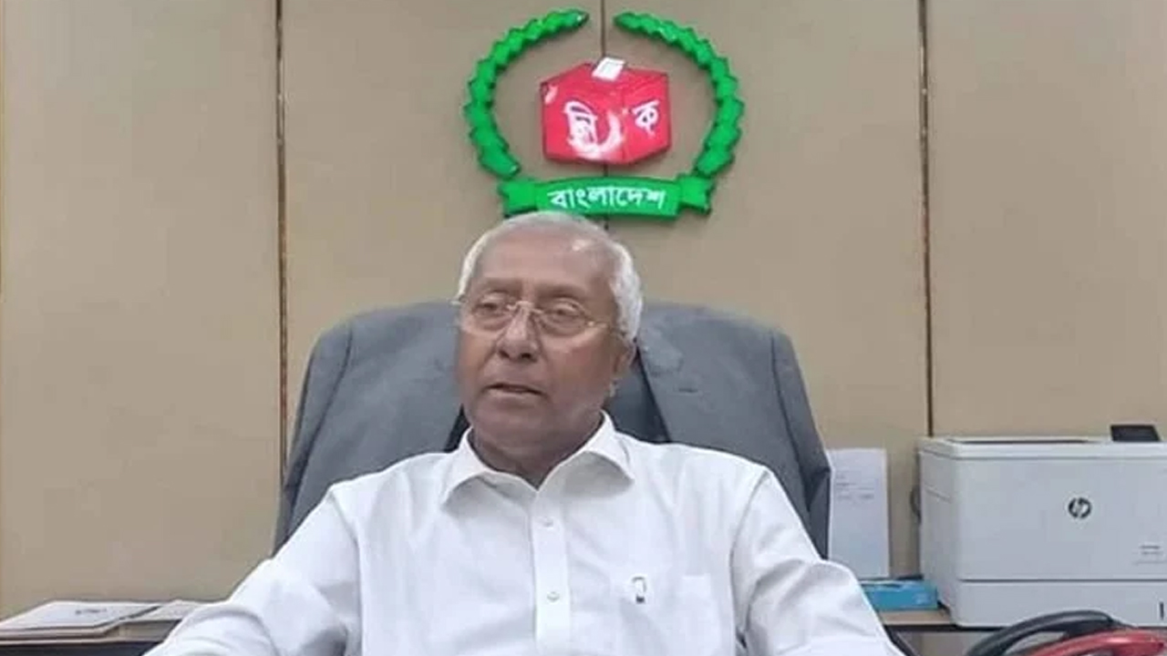 ছবি : সংগৃহীত