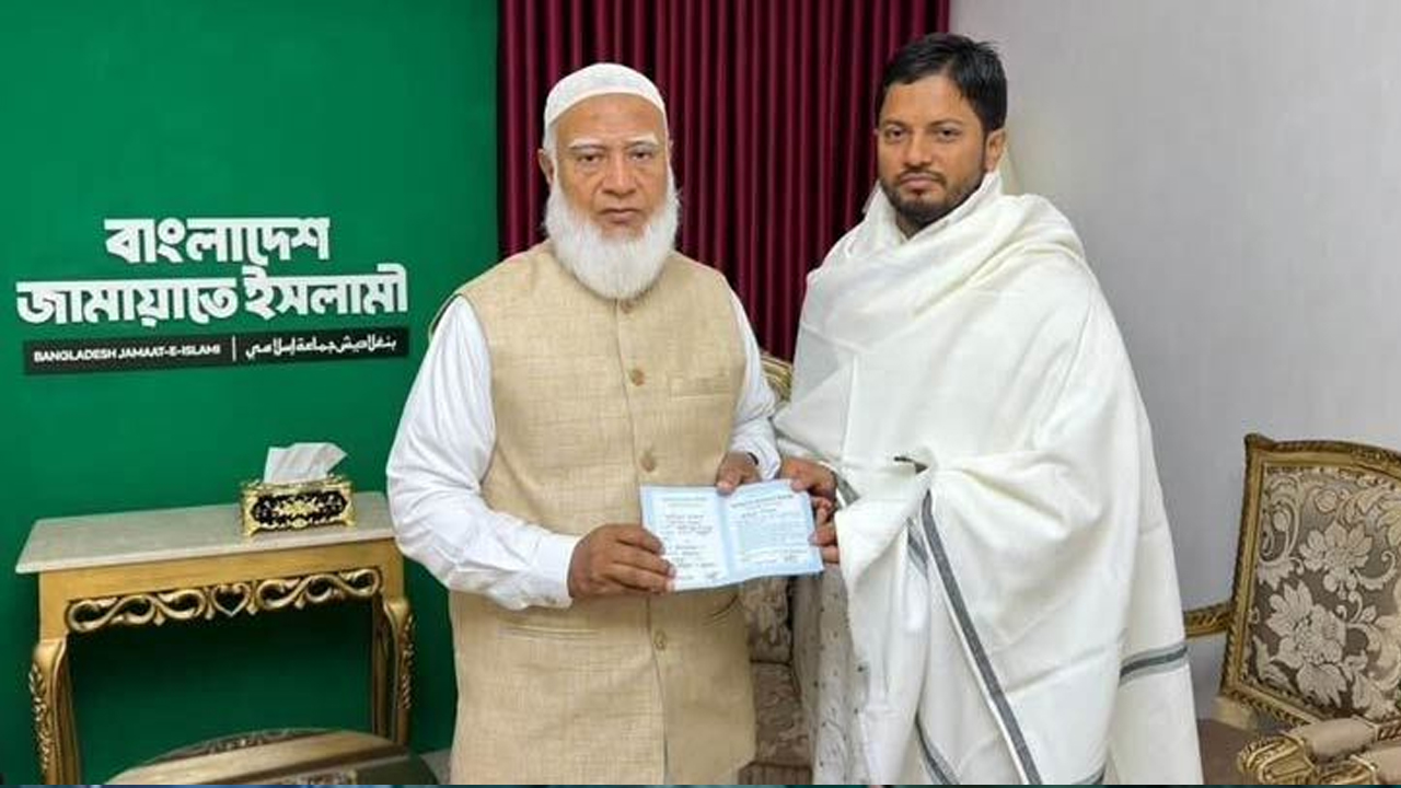 ছবি : সংগৃহীত