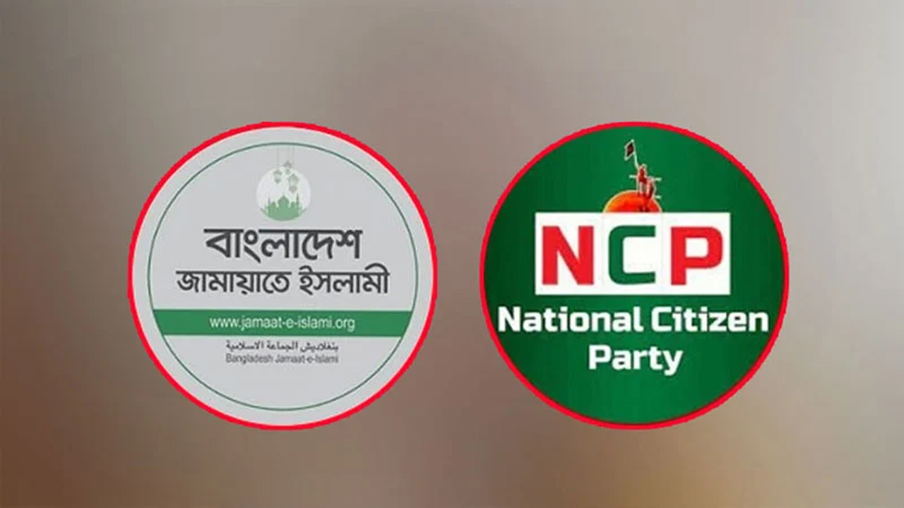 ছবি : সংগৃহীত