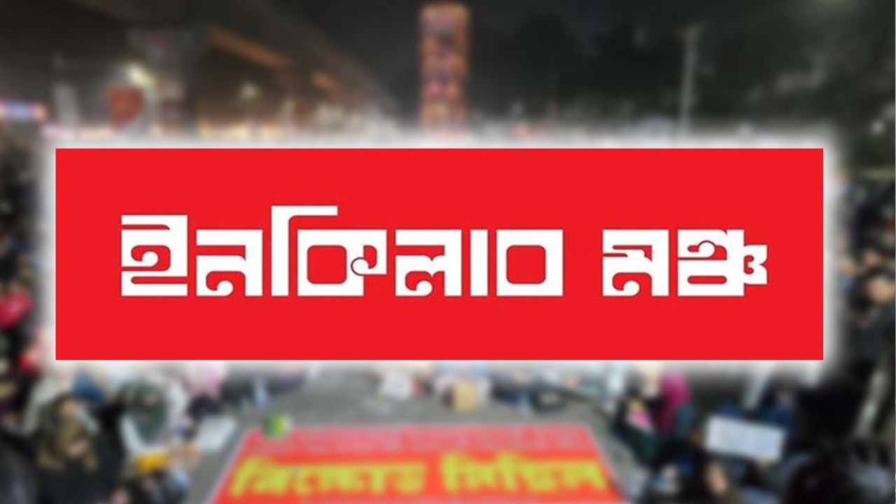 ছবি : সংগৃহীত