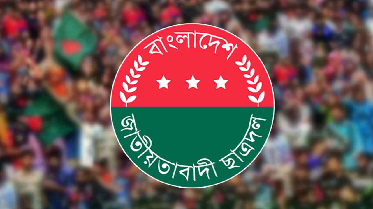 ছাত্রদলের নতুন কর্মসূচি ঘোষণা