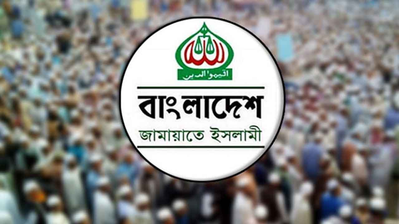 স্থগিত জামায়াতে ইসলামীর মহাসমাবেশ