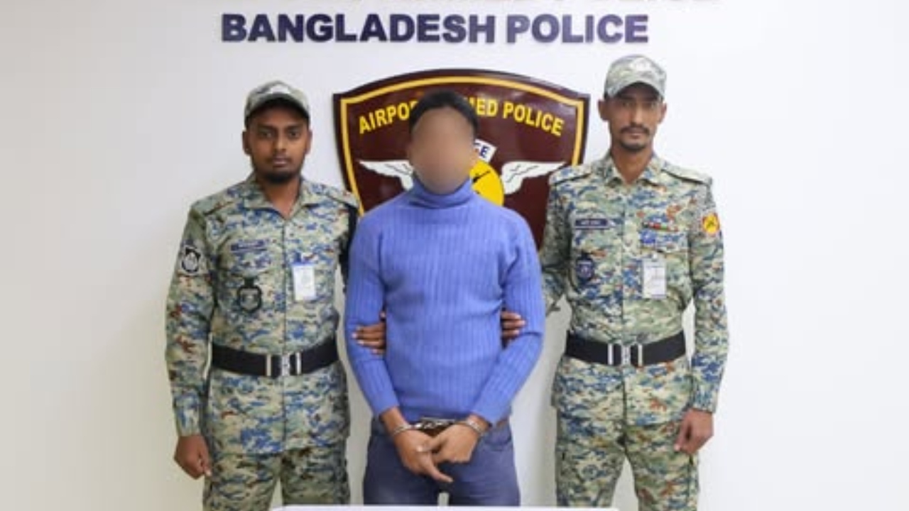 ছবি : সংগৃহীত