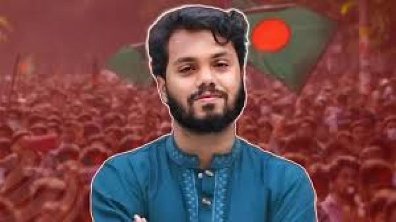 ছবি : সংগৃহীত