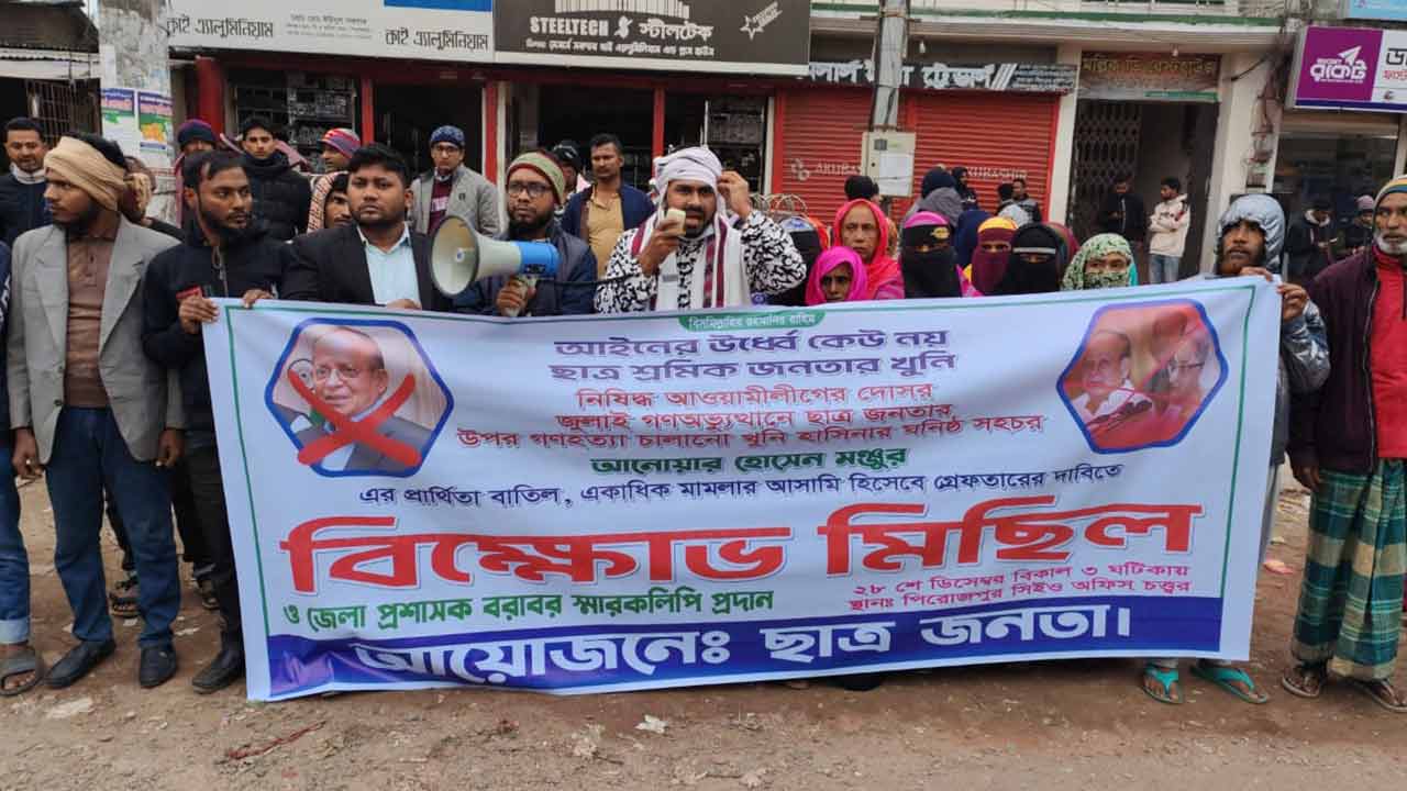 ছবি: দেশ টিভি