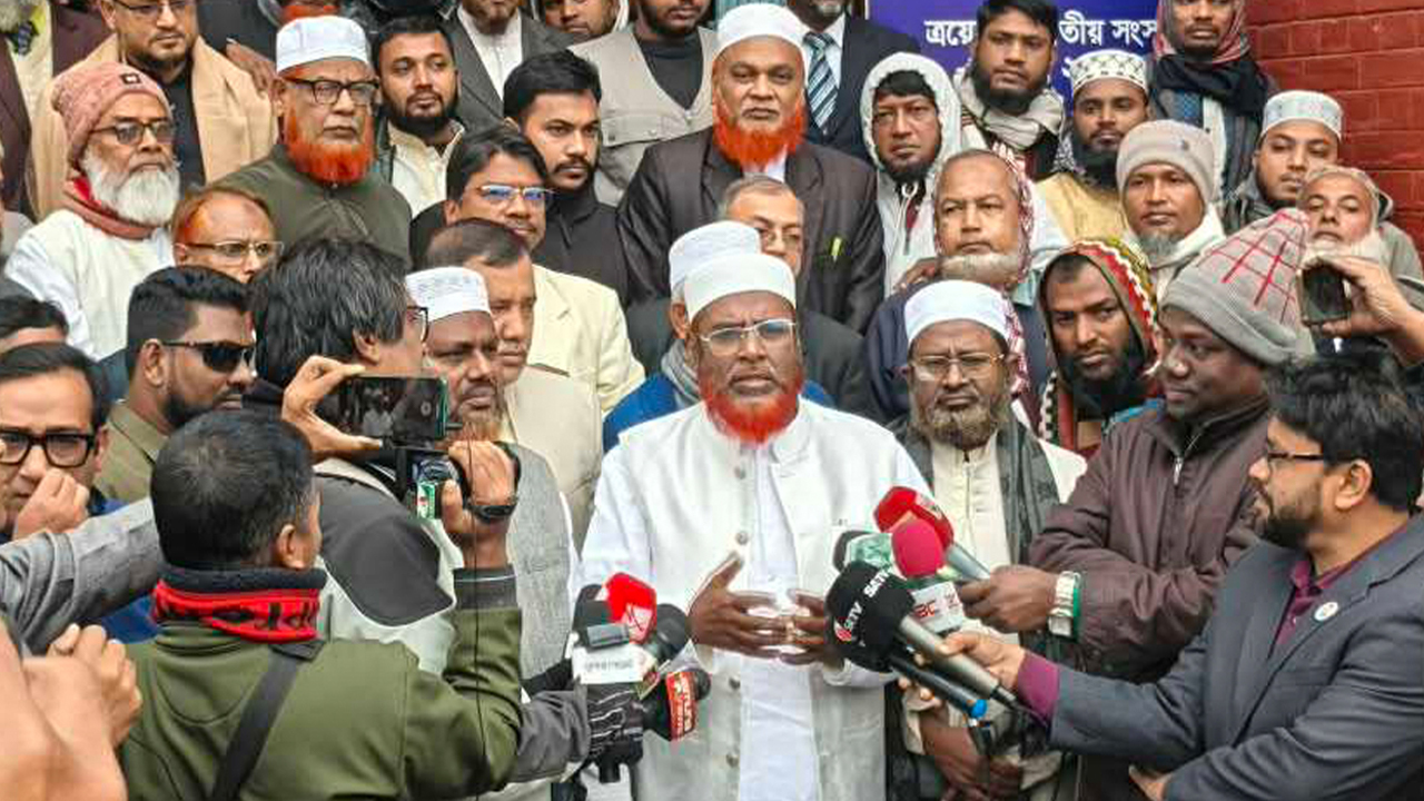 ছবি : সংগৃহীত