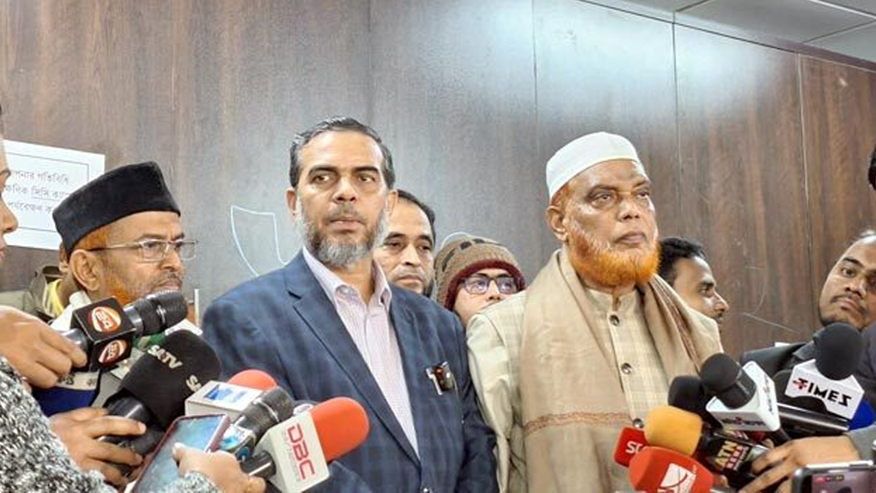 ছবি : সংগৃহীত