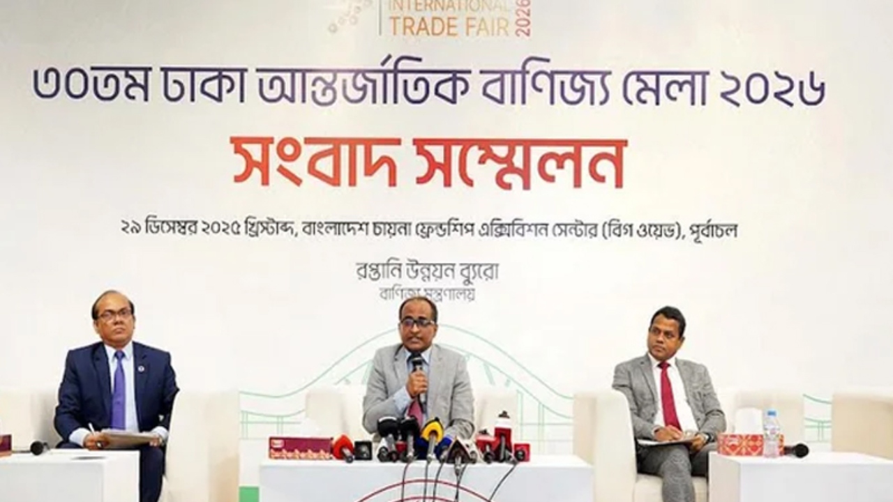 ১ জানুয়ারি শুরু হচ্ছে ঢাকা আন্তর্জাতিক বাণিজ্য মেলা, নিষিদ্ধ পলিথিন ব্যাগ