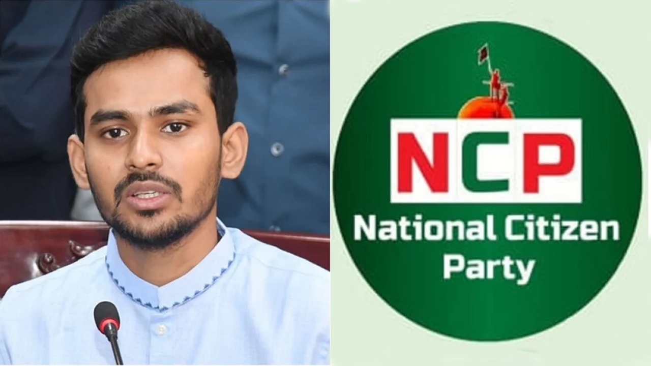 এনসিপিতে যোগ দিচ্ছেন সাবেক উপদেষ্টা আসিফ মাহমুদ