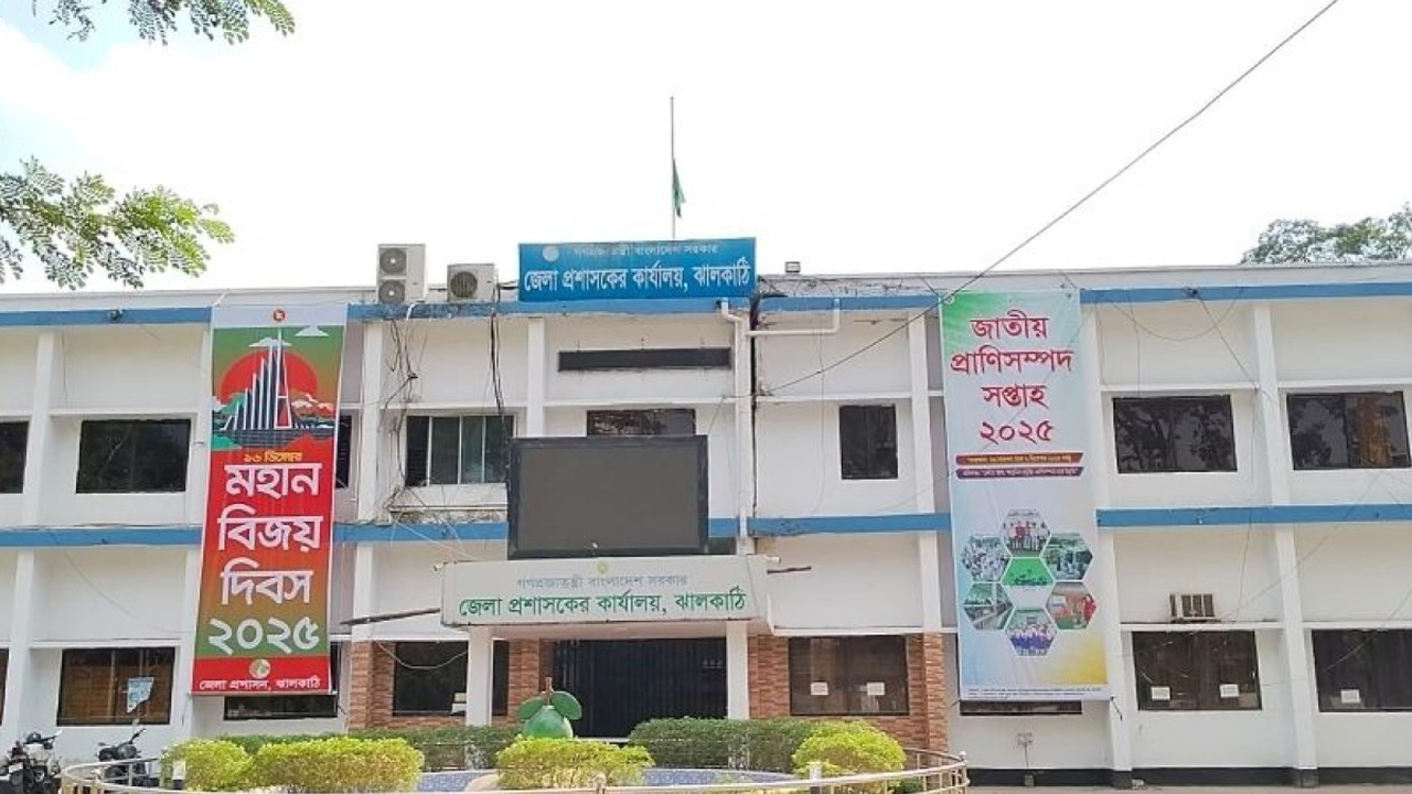 ঝালকাঠিতে আ.লীগ নেতাসহ ২৫ জনের মনোনয়নপত্র জমা