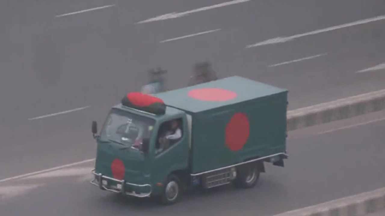 ছবি: সংগৃহীত