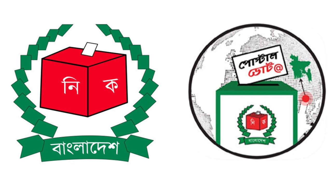 &lsquo;পোস্টাল ভোট&rsquo; নিবন্ধনের সংখ্যা ছাড়াল ১১ লাখ