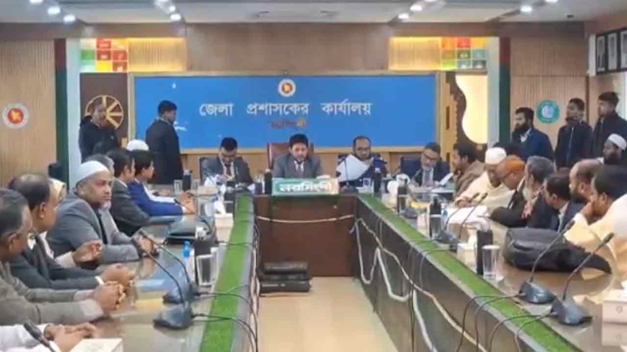 ছবি: দেশ টিভি