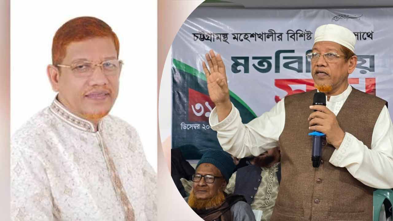 ছবি: দেশ টিভি