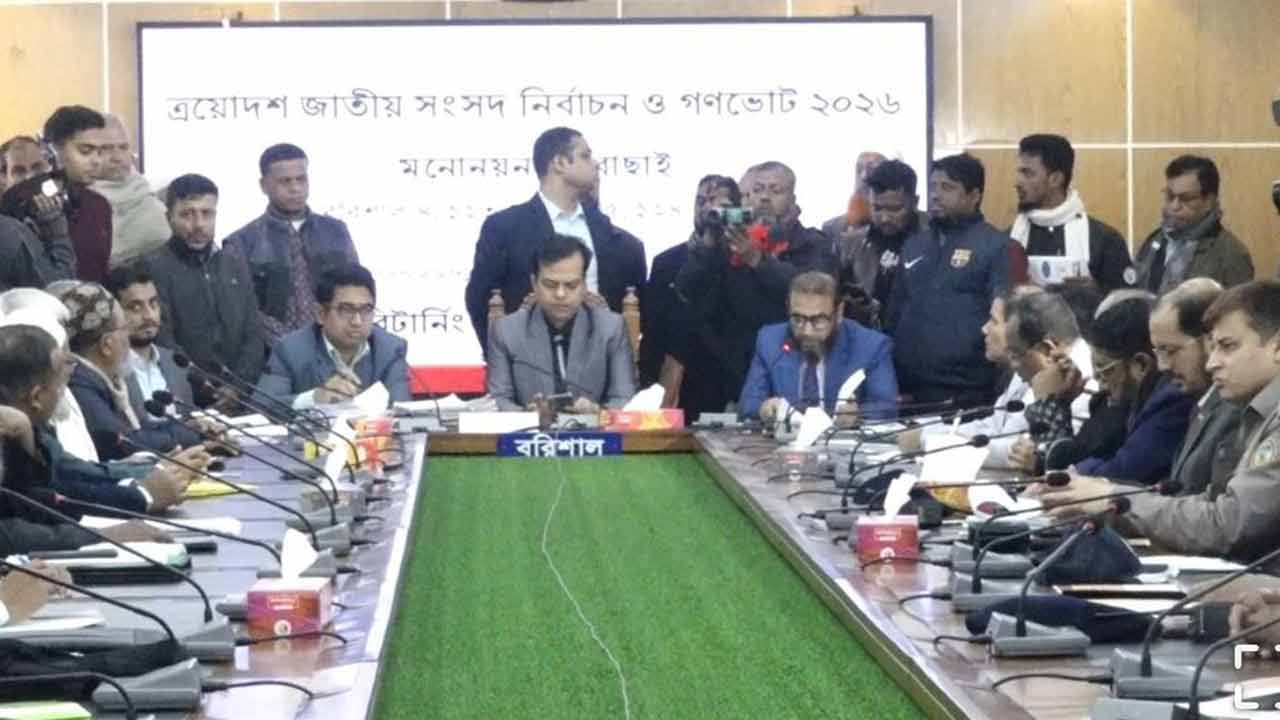 ছবি: দেশ টিভি