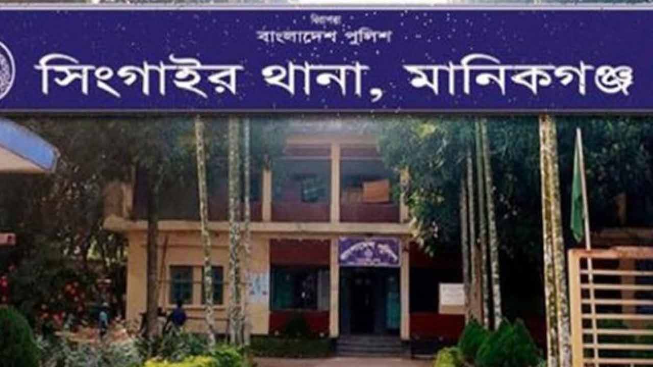 ছবি: দেশ টিভি