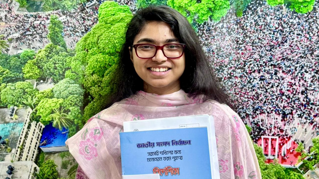 ছবি : সংগৃহীত