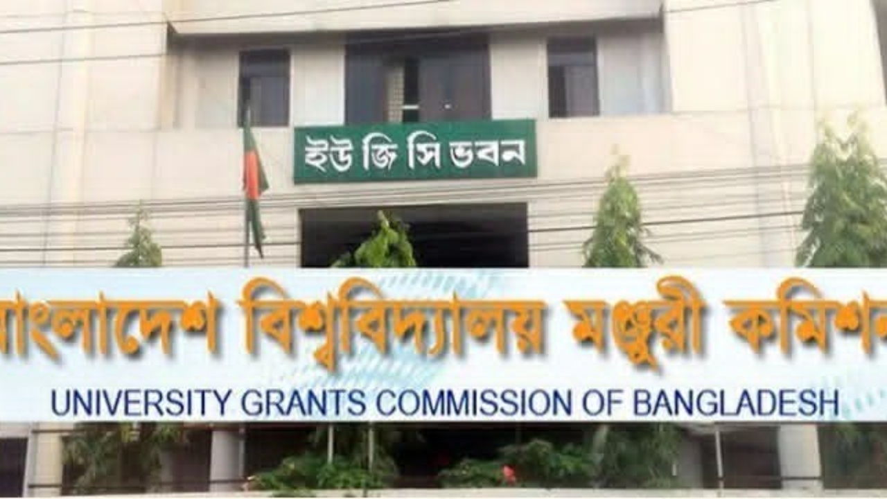 ইউজিসিতে নিয়োগ প্রক্রিয়া নিয়ে বিতর্ক, অনিয়মের অভিযোগে দুদকে আবেদন