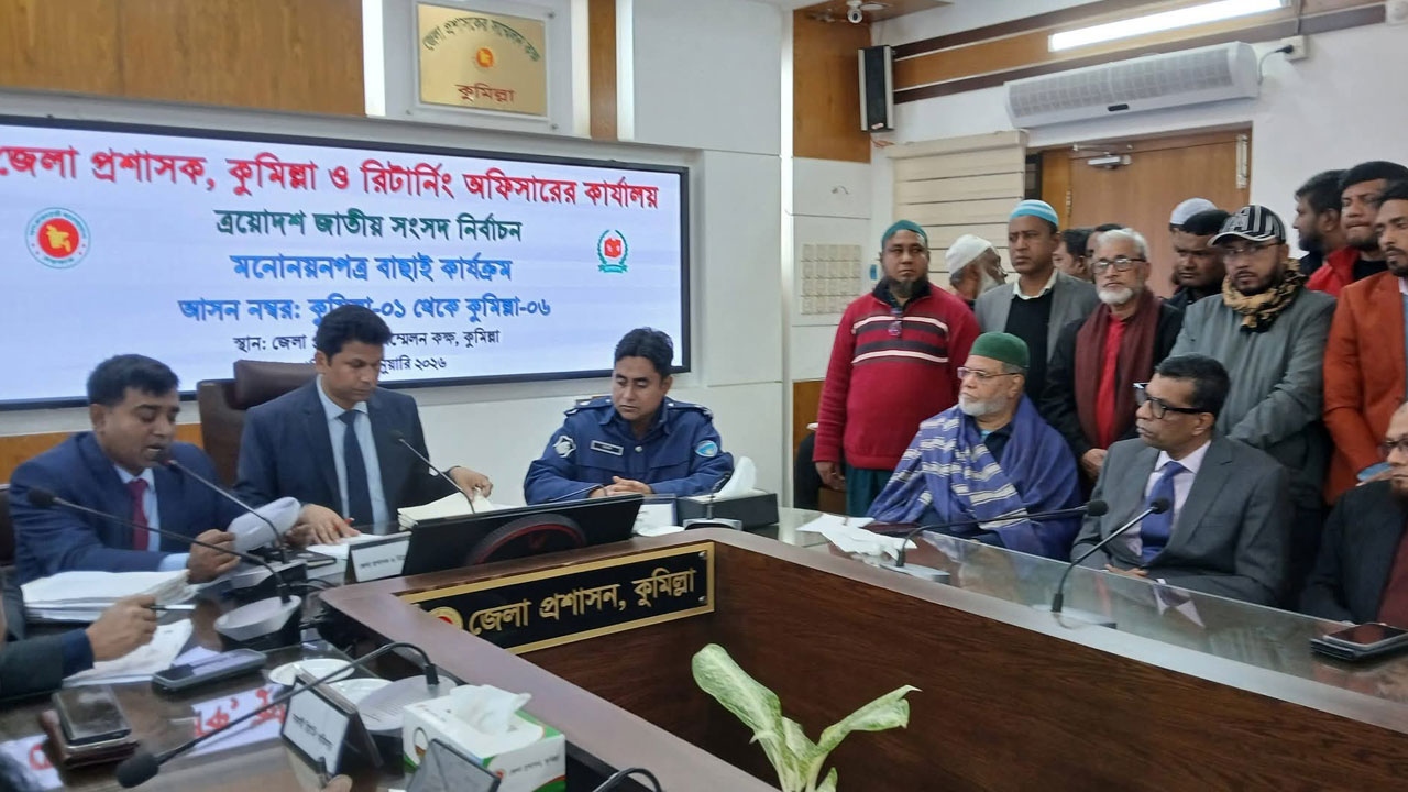 ছবি: সংগৃহীত