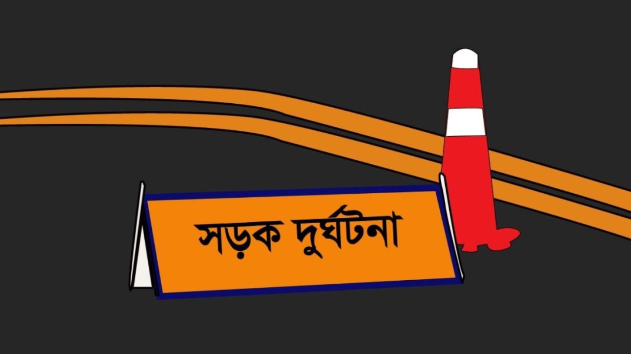 ওমানে সড়ক দুর্ঘটনায় চার বাংলাদেশির মৃত্যু