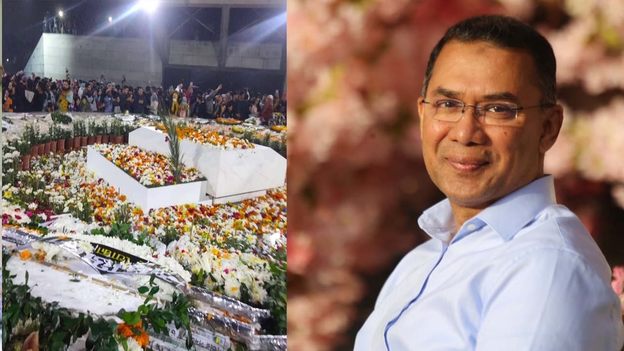 ছবি : সংগৃহীত