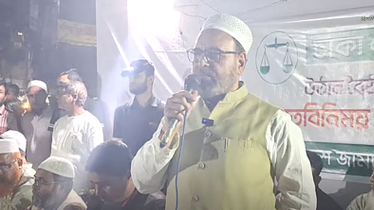 ছবি : সংগৃহীত