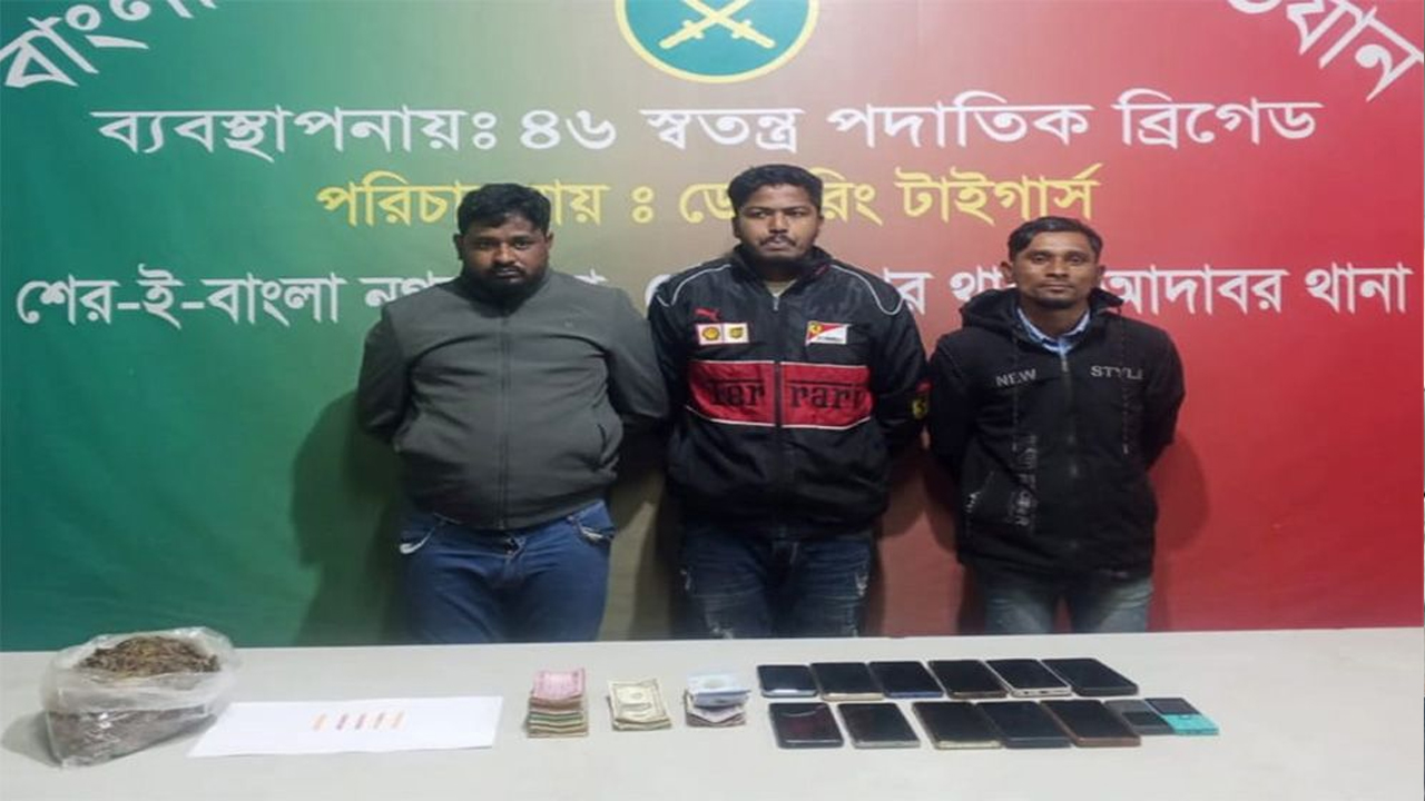 ছবি : সংগৃহীত