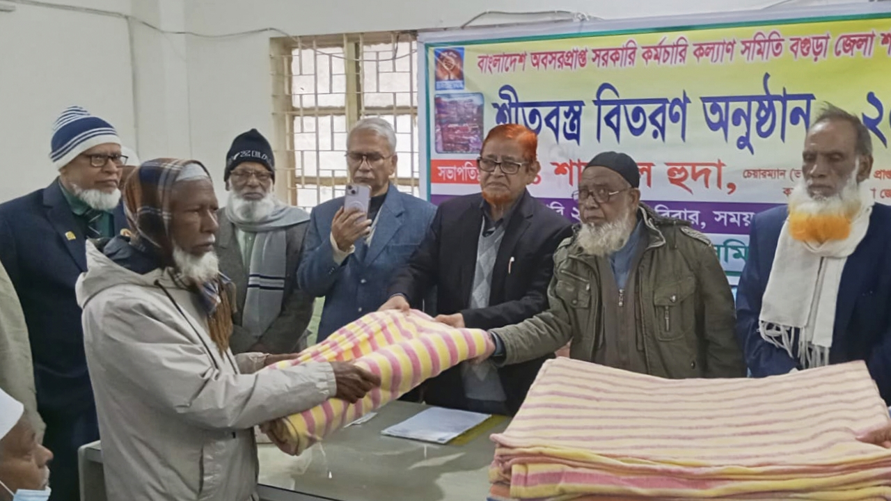 বগুড়ায় শীতবস্ত্র বিতরণ
