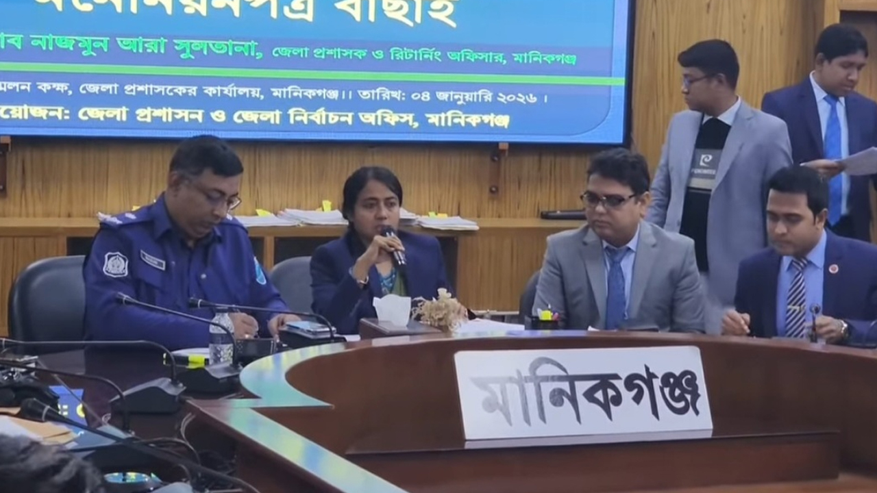 সংগৃহীত ছবি