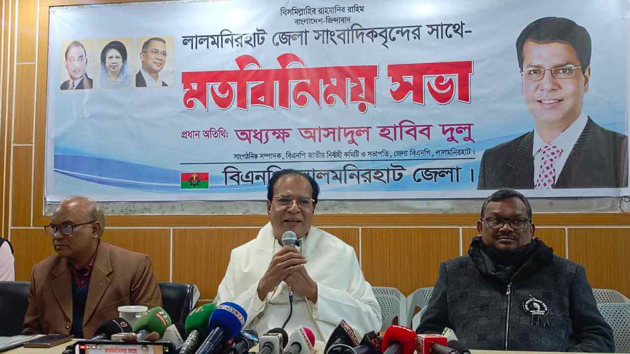 বিএনপি ক্ষমতায় গেলে অগ্রাধিকার ভিত্তিতে তিস্তা মহাপরিকল্পনা বাস্তবায়ন করা হবে : দুলু