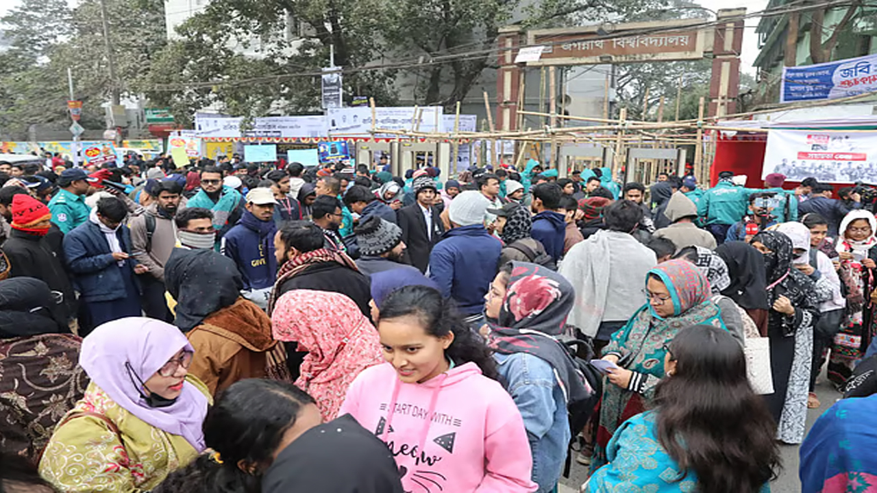 ছবি: সংগৃহীত