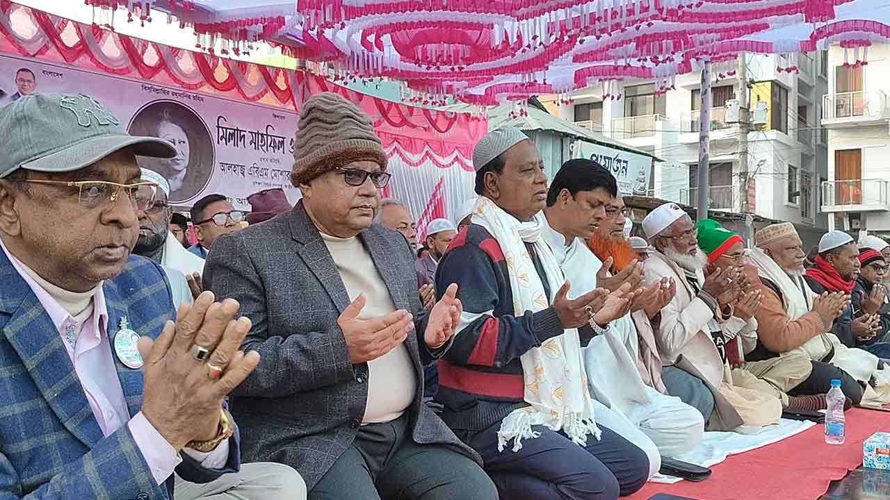 পটুয়াখালীতে বেগম খালেদা জিয়ার স্মরণে বিশেষ দোয়া ও মিলাদ মাহফিল
