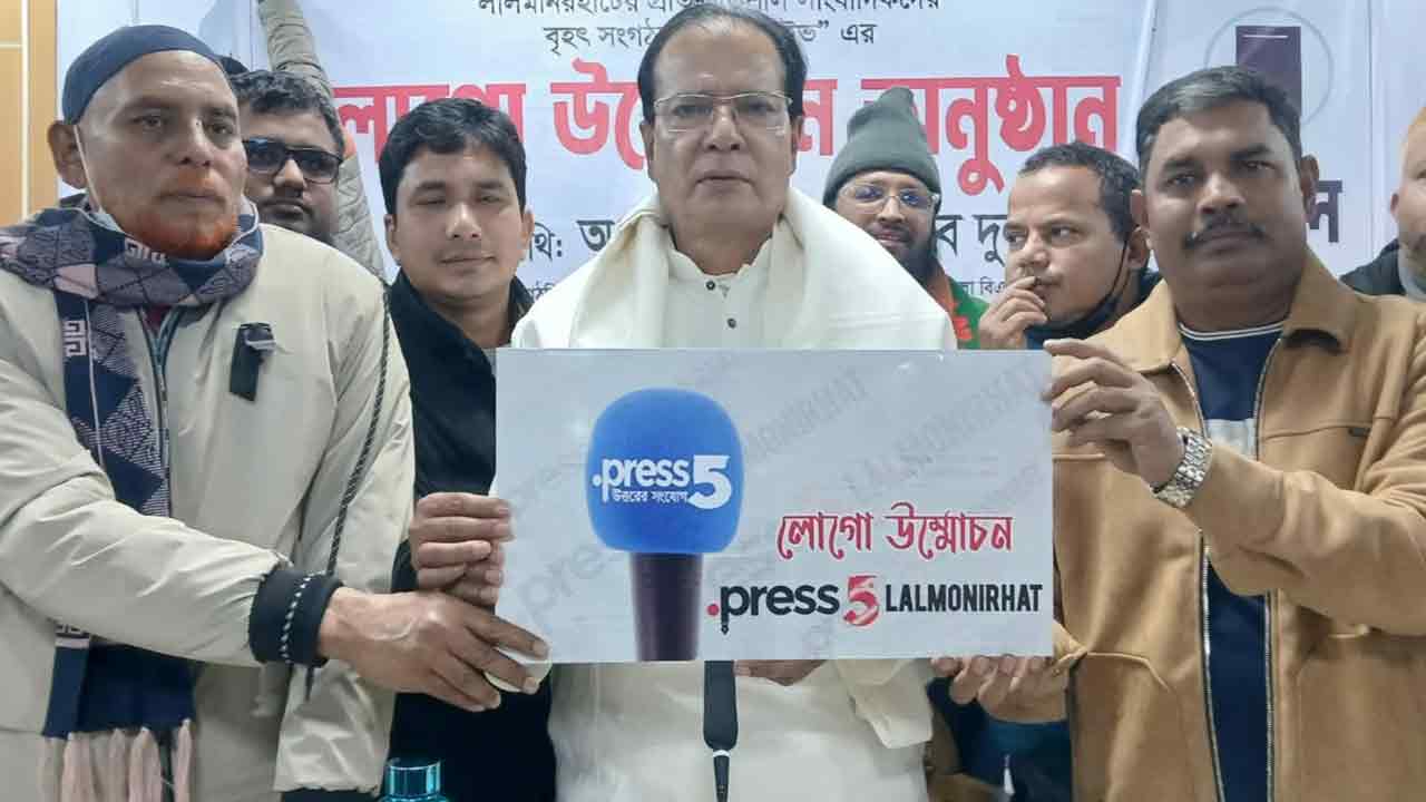 গণতন্ত্র ও সত্য প্রকাশে সাংবাদিকদের ভূমিকা অপরিসীম: দুলু