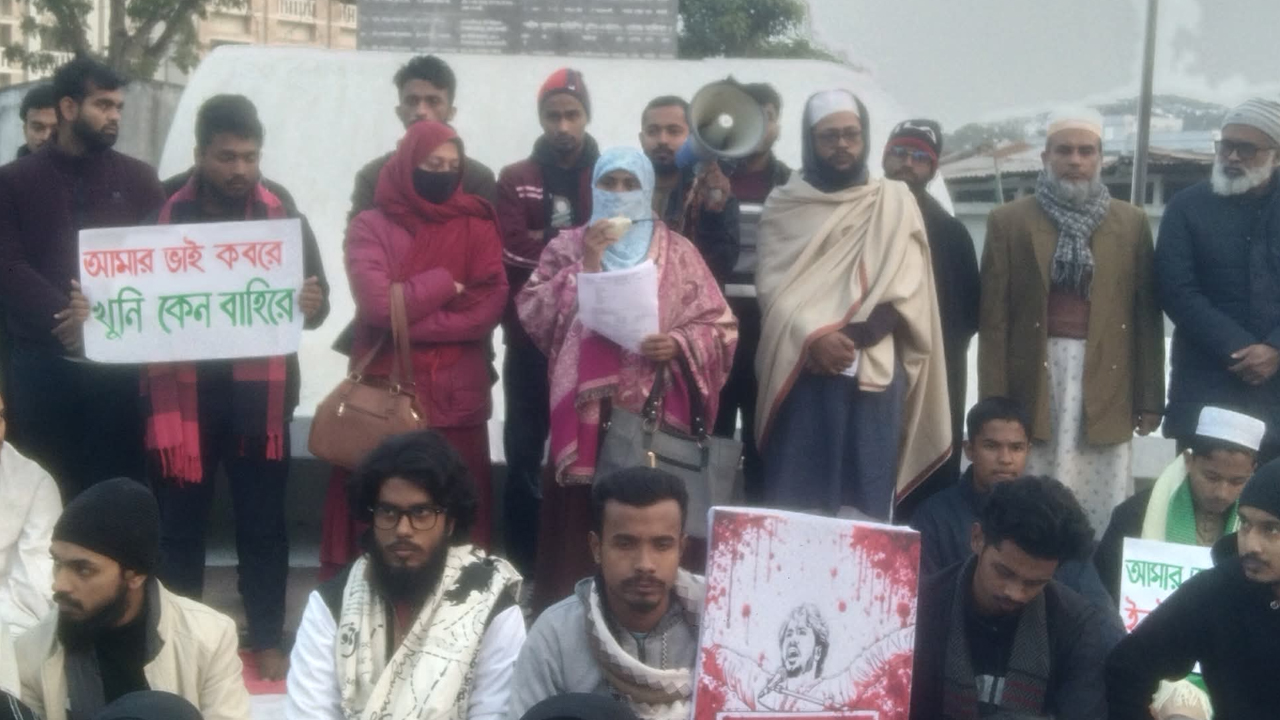 ঝালকাঠি ইনসাফ মঞ্চের আত্মপ্রকাশ