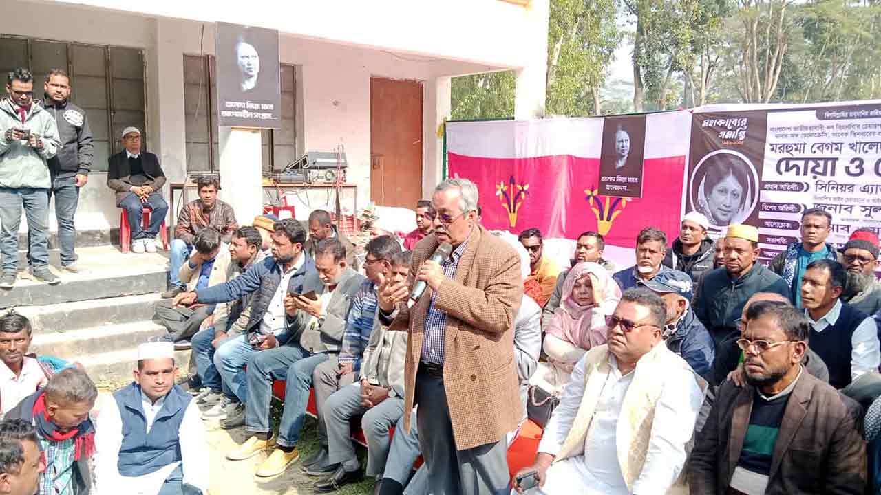 বাবুগঞ্জে খালেদা জিয়ার রুহের মাগফেরাত কামনায় দোয়া ও মোনাজাত