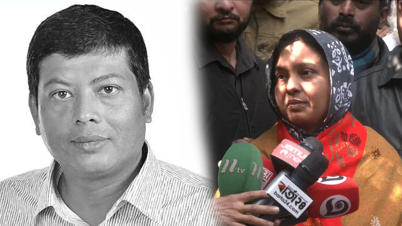 ছবি : সংগৃহীত