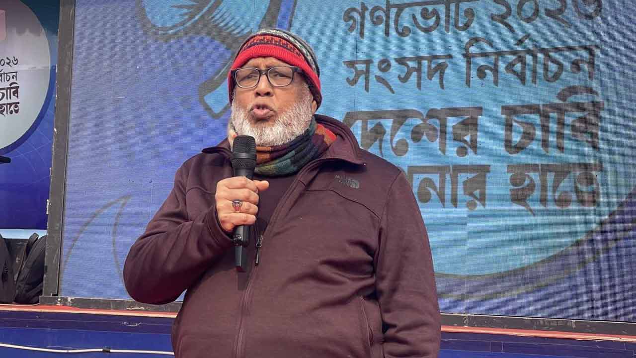 &lsquo;এবারের নির্বাচন দেশের ৫০ বছরের ভাগ্য নির্ধারণ করবে&rsquo;