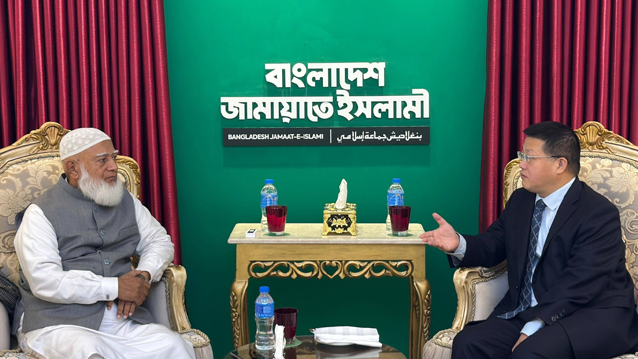 জামায়াত আমিরের সঙ্গে চীনা রাষ্ট্রদূতের সাক্ষাৎ