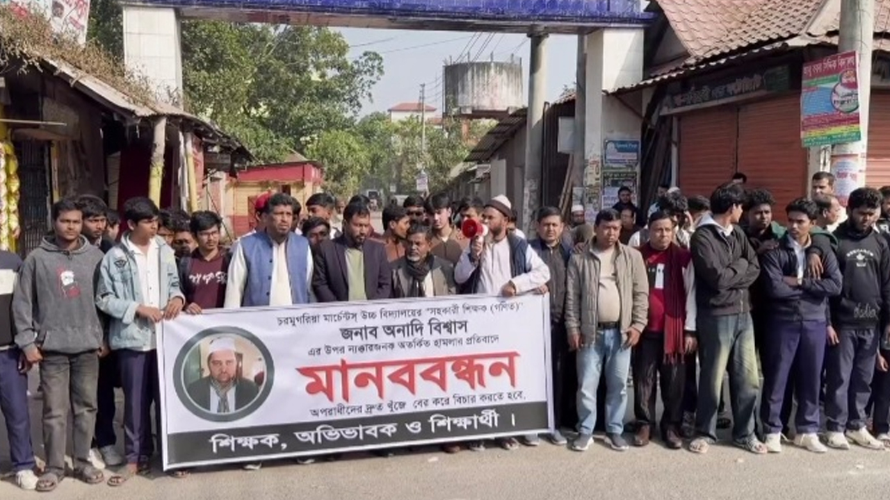 সংগৃহীত ছবি