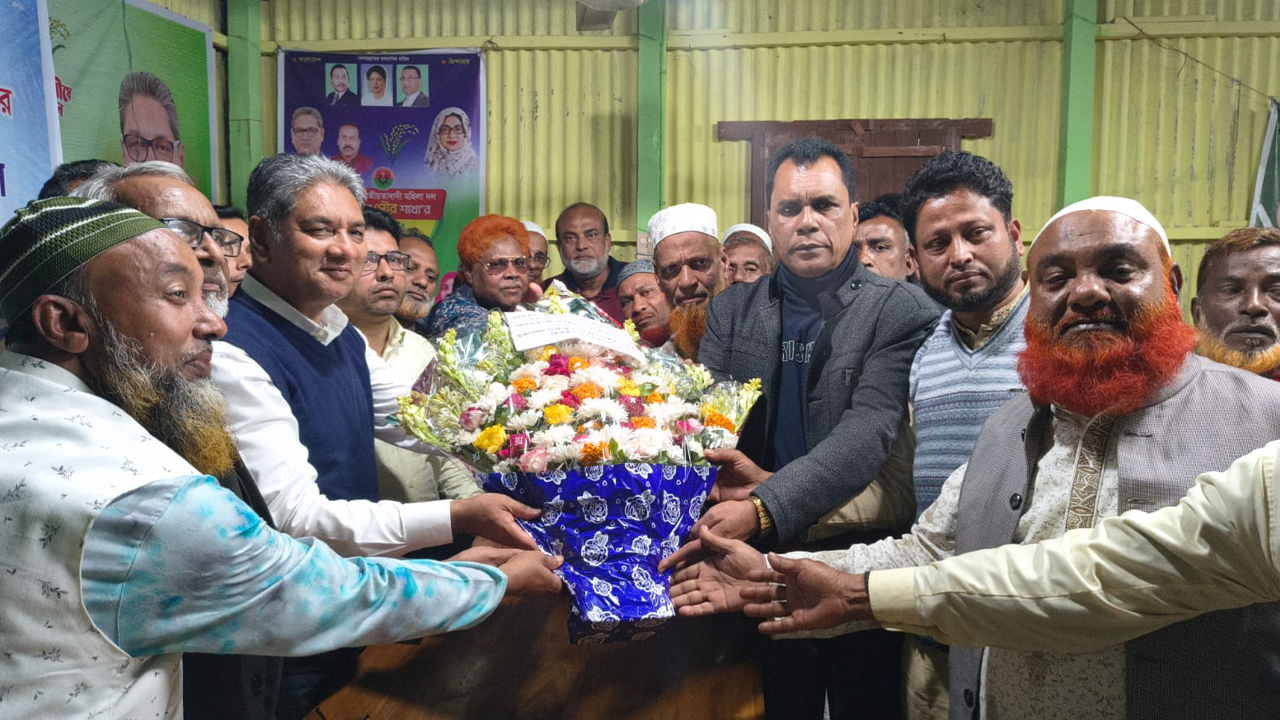 ছবি: দেশ টিভি