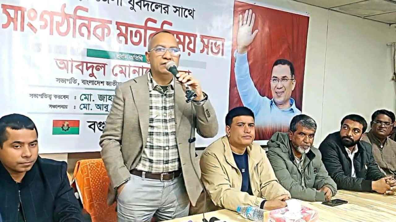 ছবি: দেশ টিভি