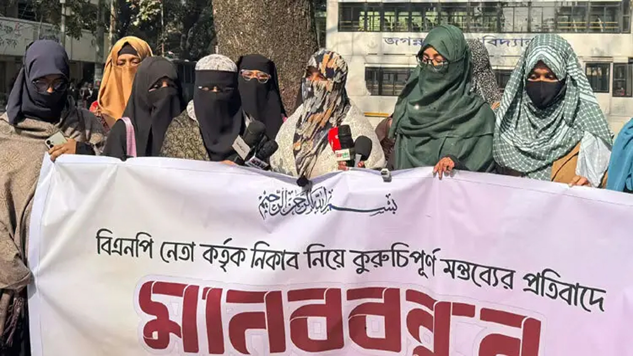 ছবি : সংগৃহীত