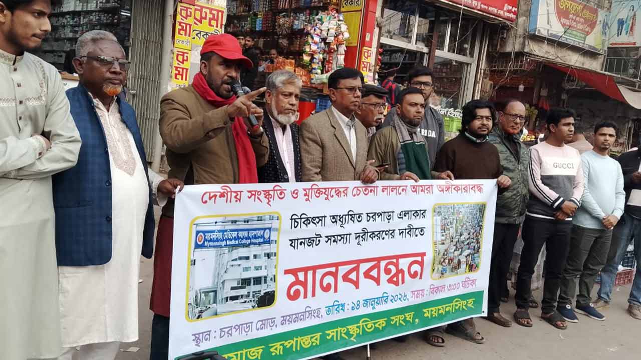 ছবি: দেশ টিভি