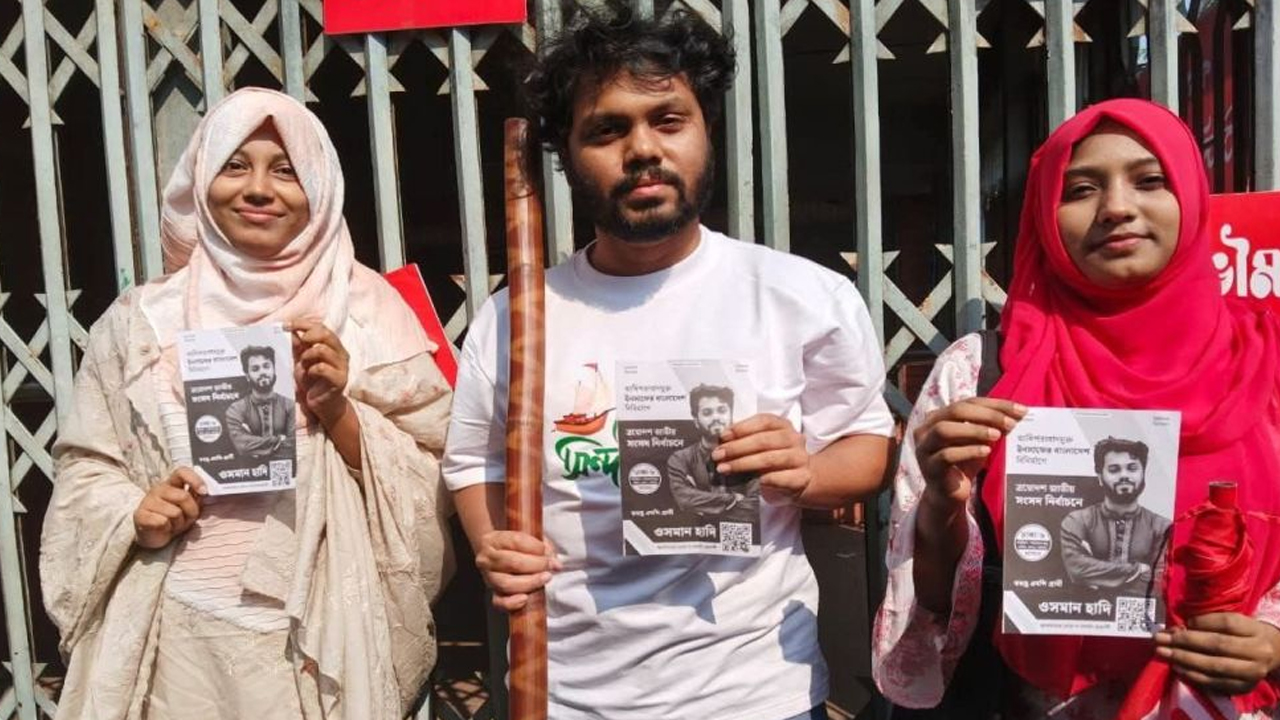 সংগৃহীত ছবি