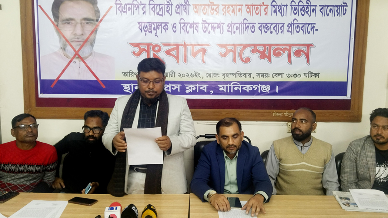 স্বতন্ত্র প্রার্থী আতা মানসিক ভারসাম্যহীন: জেলা শ্রমিক দল