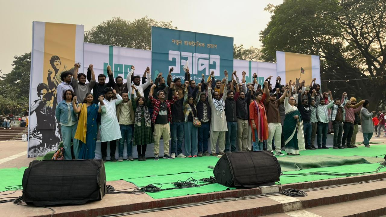 নতুন রাজনৈতিক প্লাটফর্ম এনপিএর আত্মপ্রকাশ