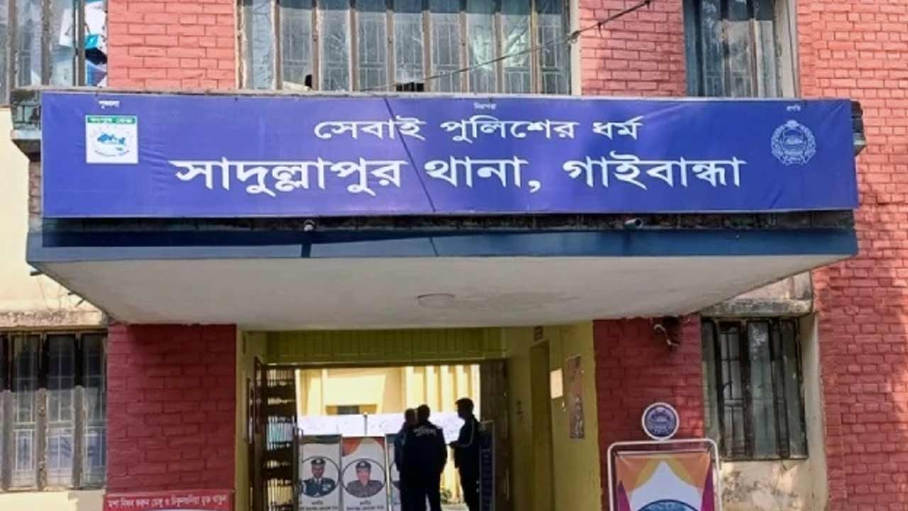 সাদুল্লাপুরে আগুন পোহাতে গিয়ে অগ্নিদগ্ধ গৃহবধূর মৃত্যু