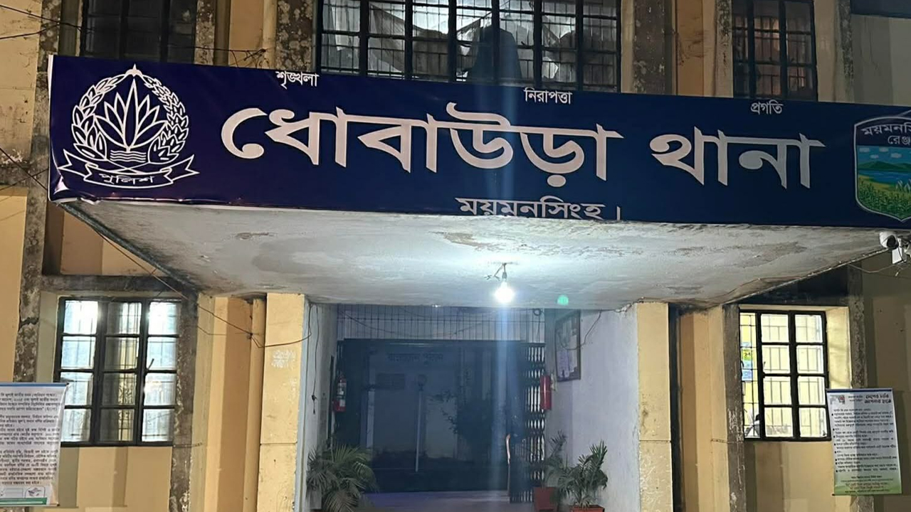 ছবি: সংগৃহীত