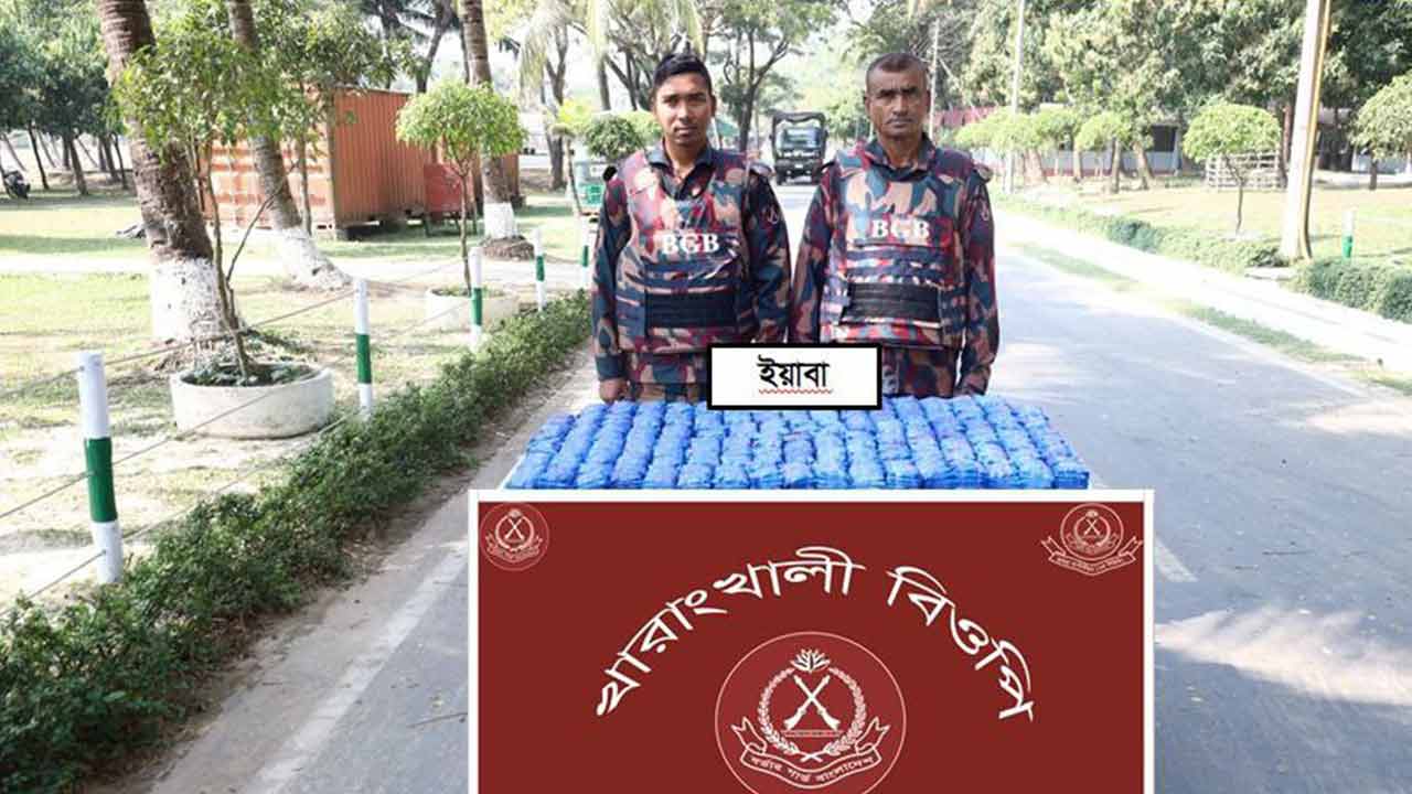 টেকনাফ সীমান্তে বিজিবির সঙ্গে গোলাগুলি, ৬ কোটি টাকার ২ লাখ ইয়াবা উদ্ধার