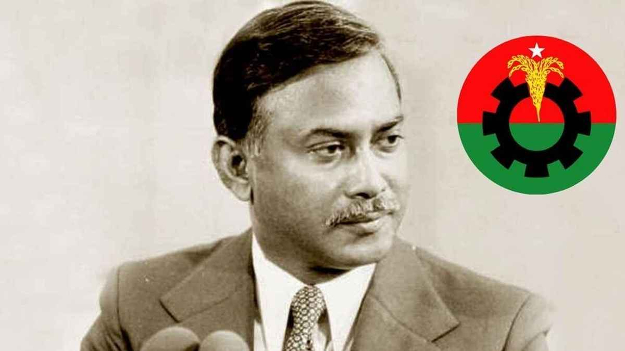 ছবি : সংগৃহীত